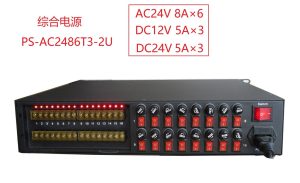 PS-AC2486T3-2U 变电站视频监控系统采购标准 电力综合电源
